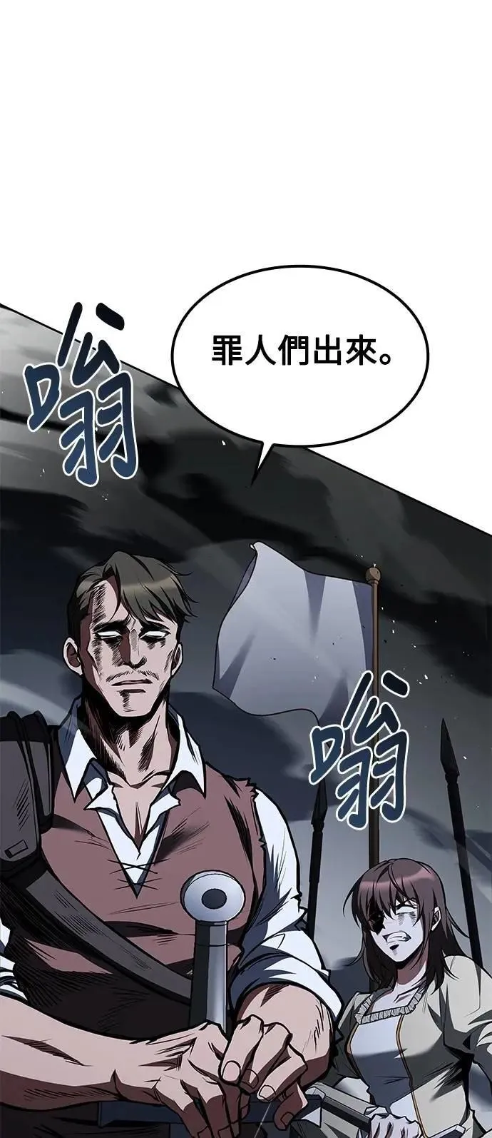 第55话 第89页