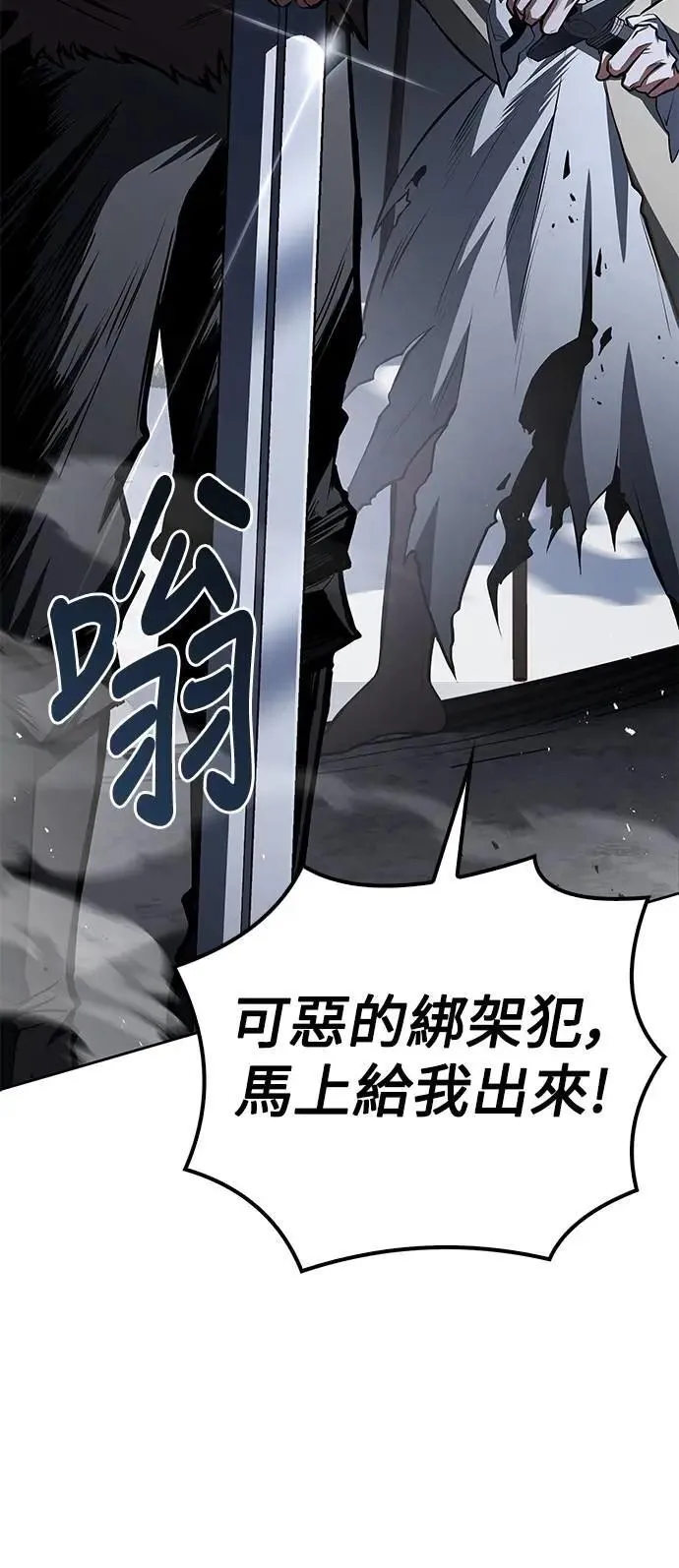 第55话 第90页