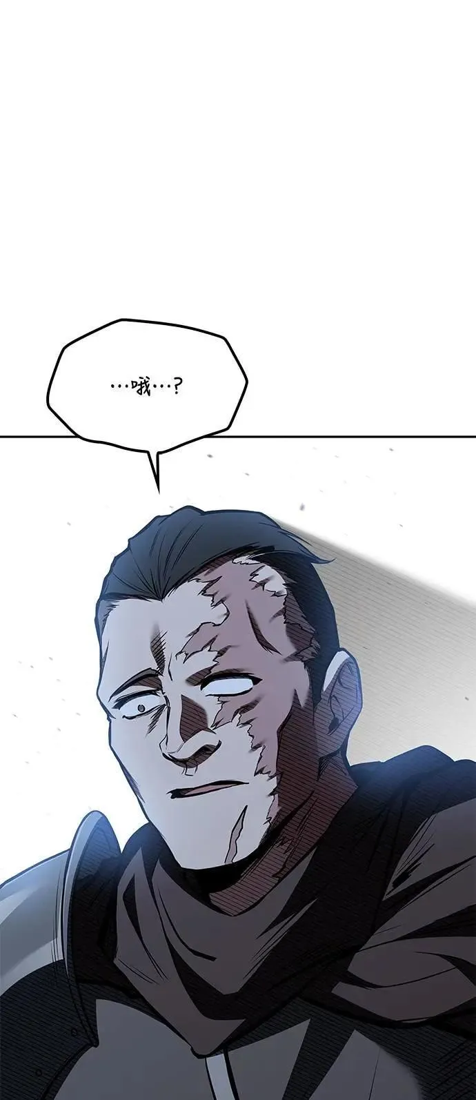 第55话 第91页