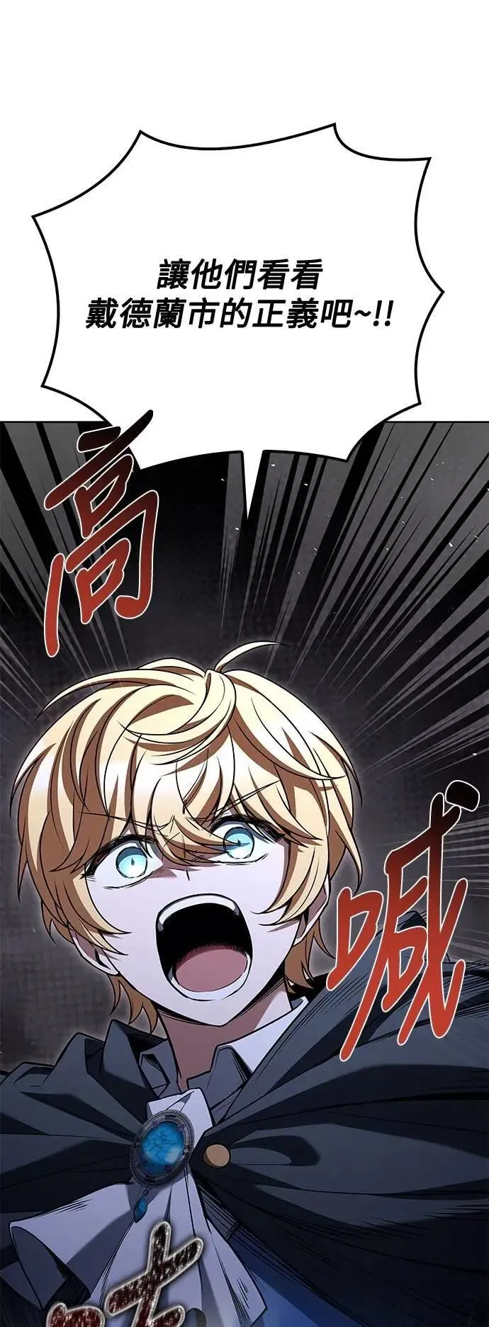 第56话 第10页