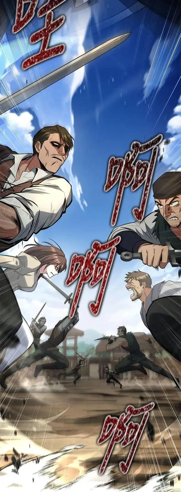 第56话 第11页