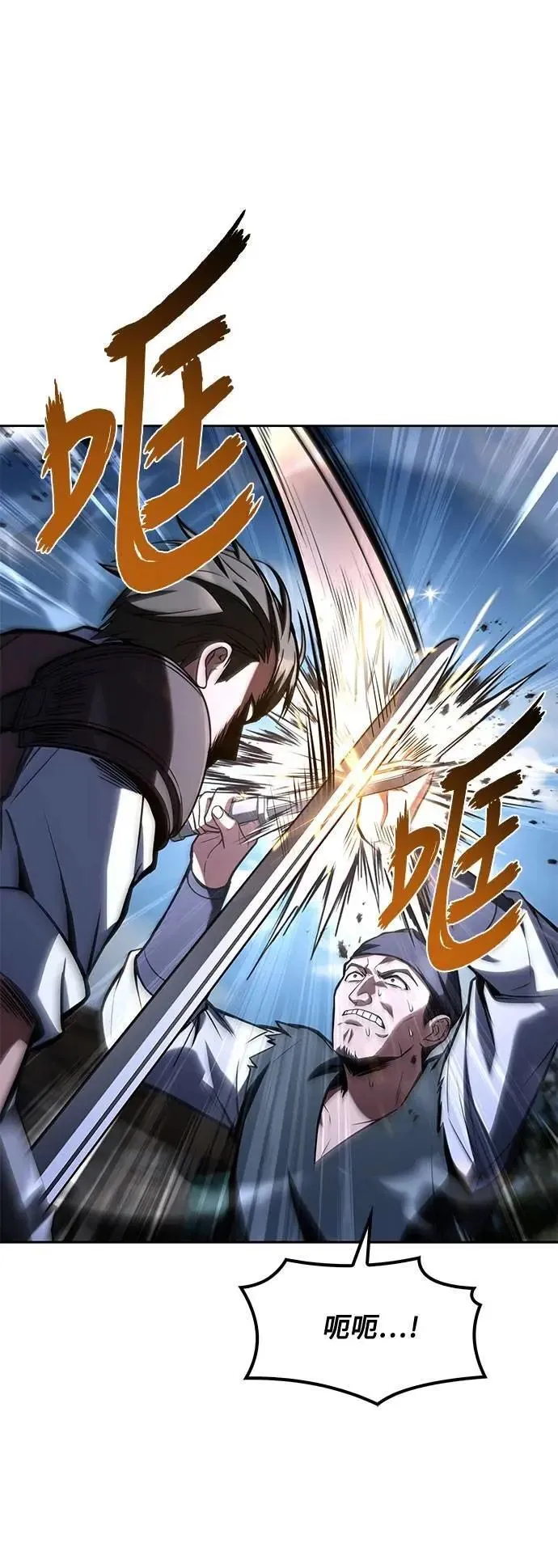 第56话 第13页