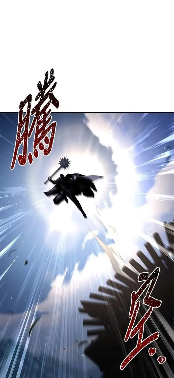第56话 第16页
