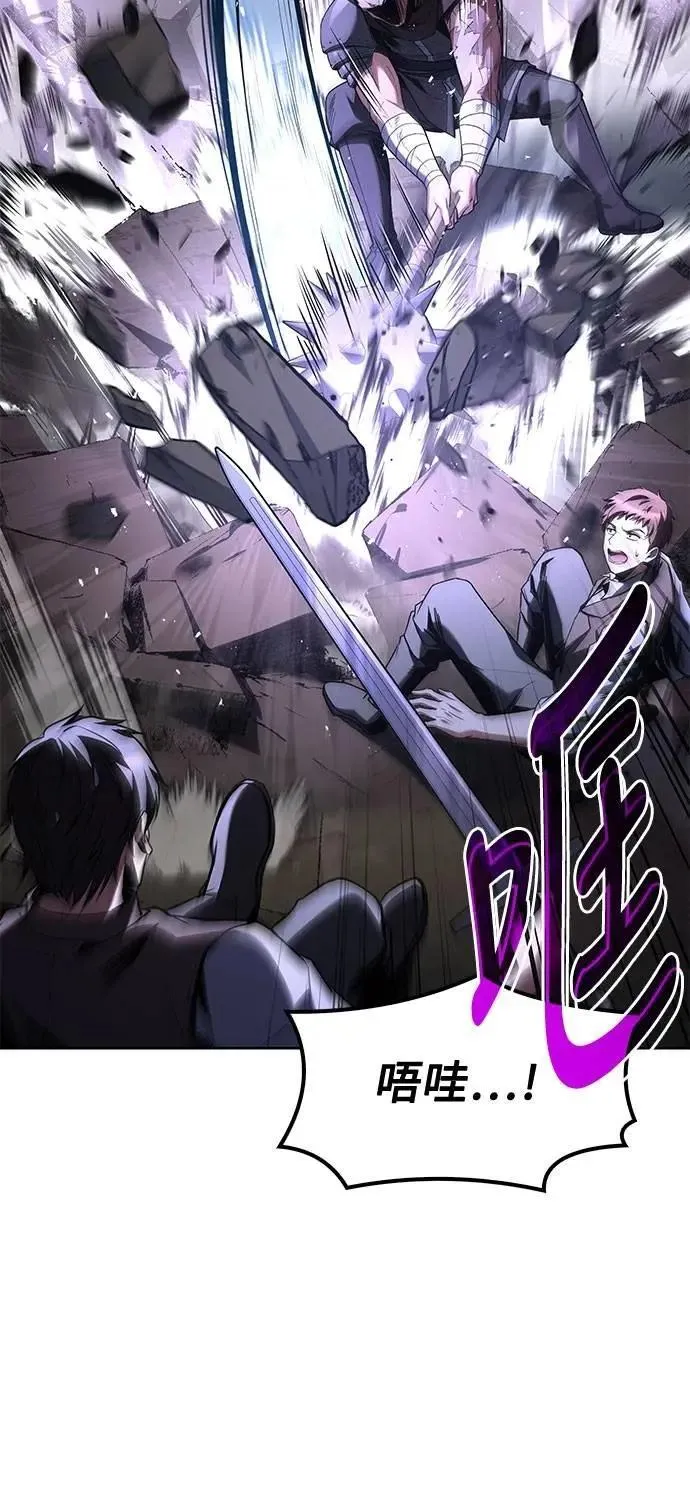 第56话 第18页