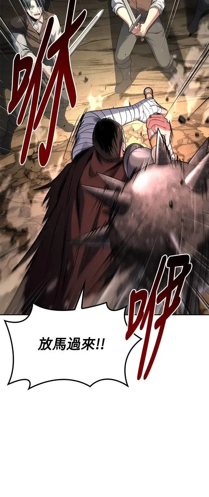 第56话 第21页