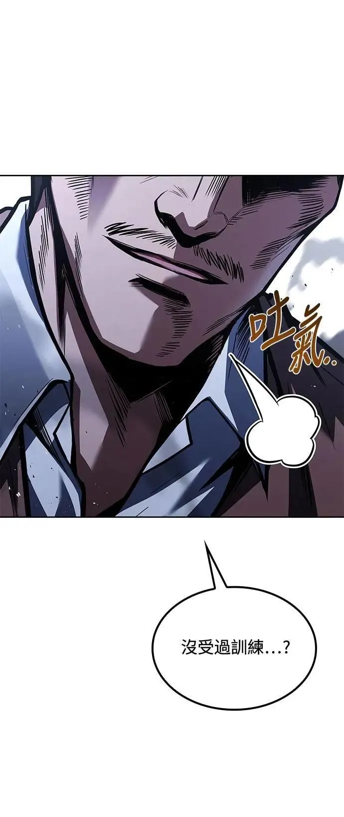 第56话 第22页