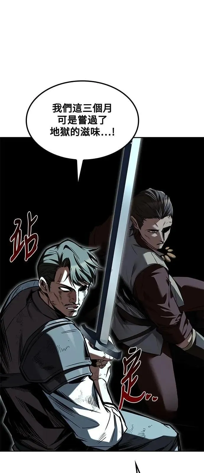 第56话 第23页