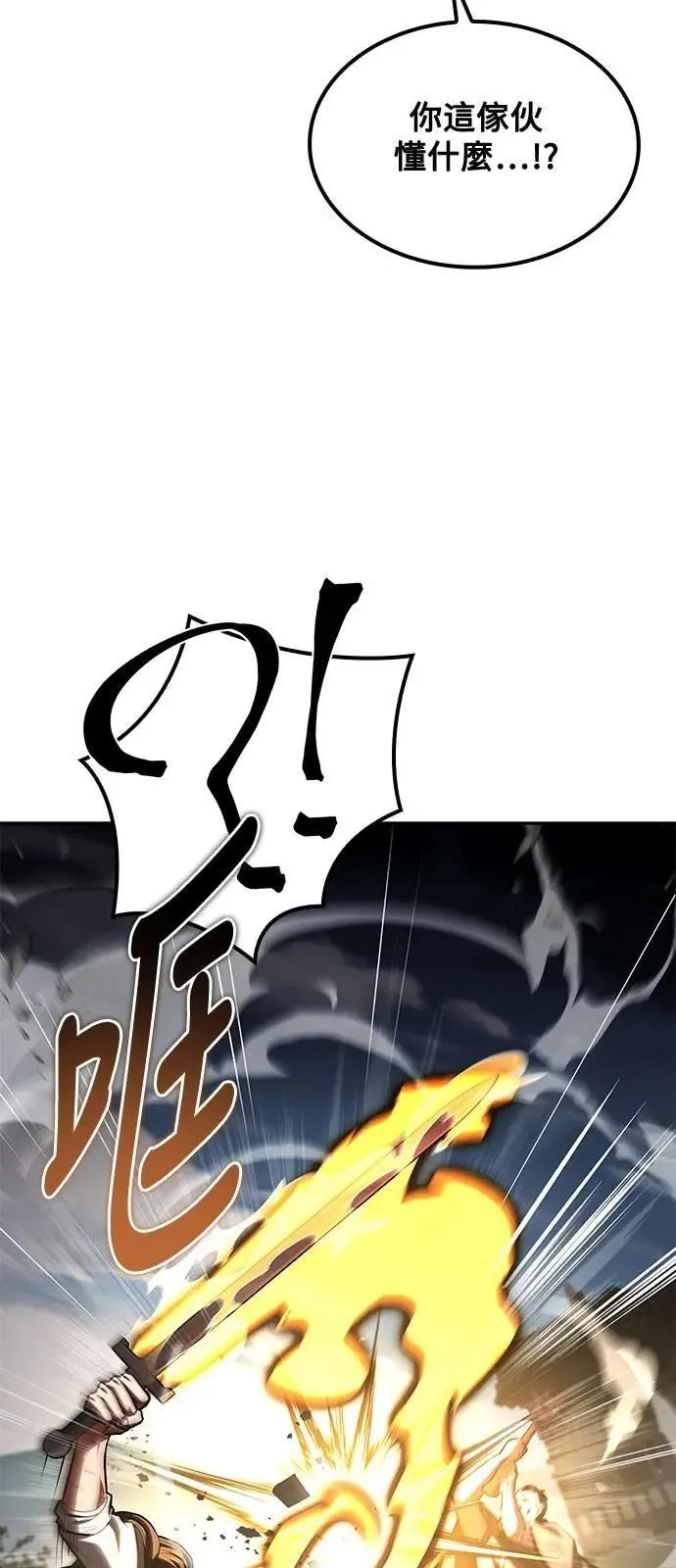 第56话 第24页