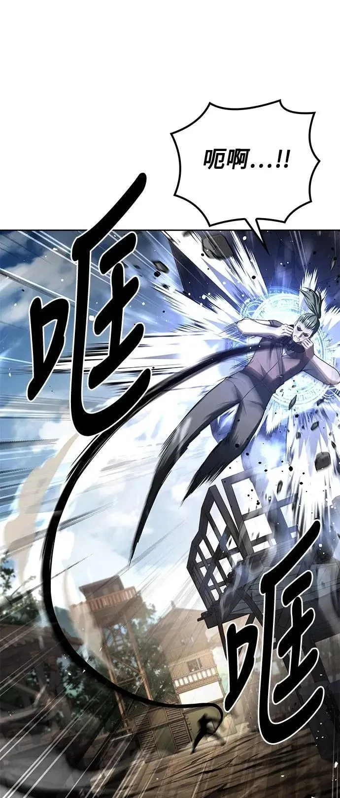 第56话 第30页