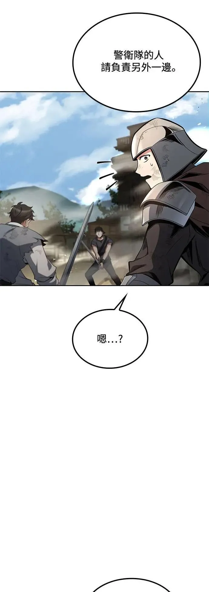 第56话 第35页