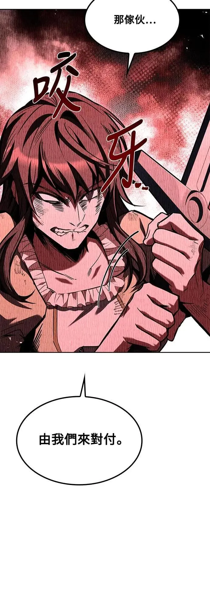 第56话 第36页