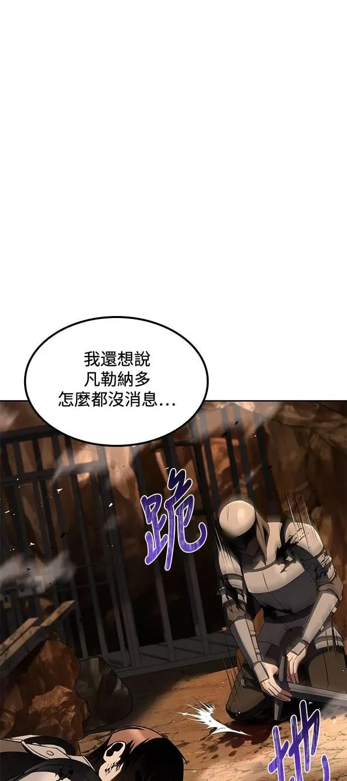 第56话 第38页