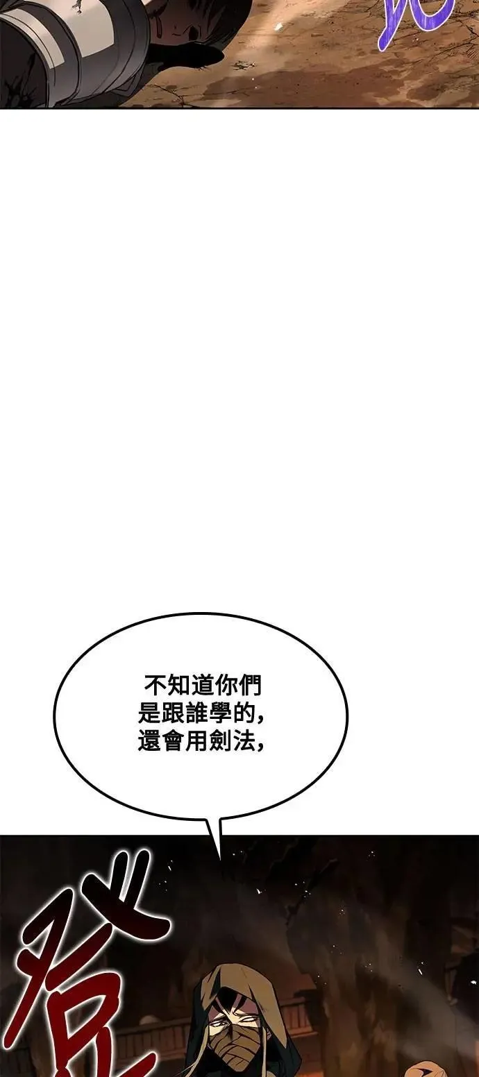 第56话 第39页