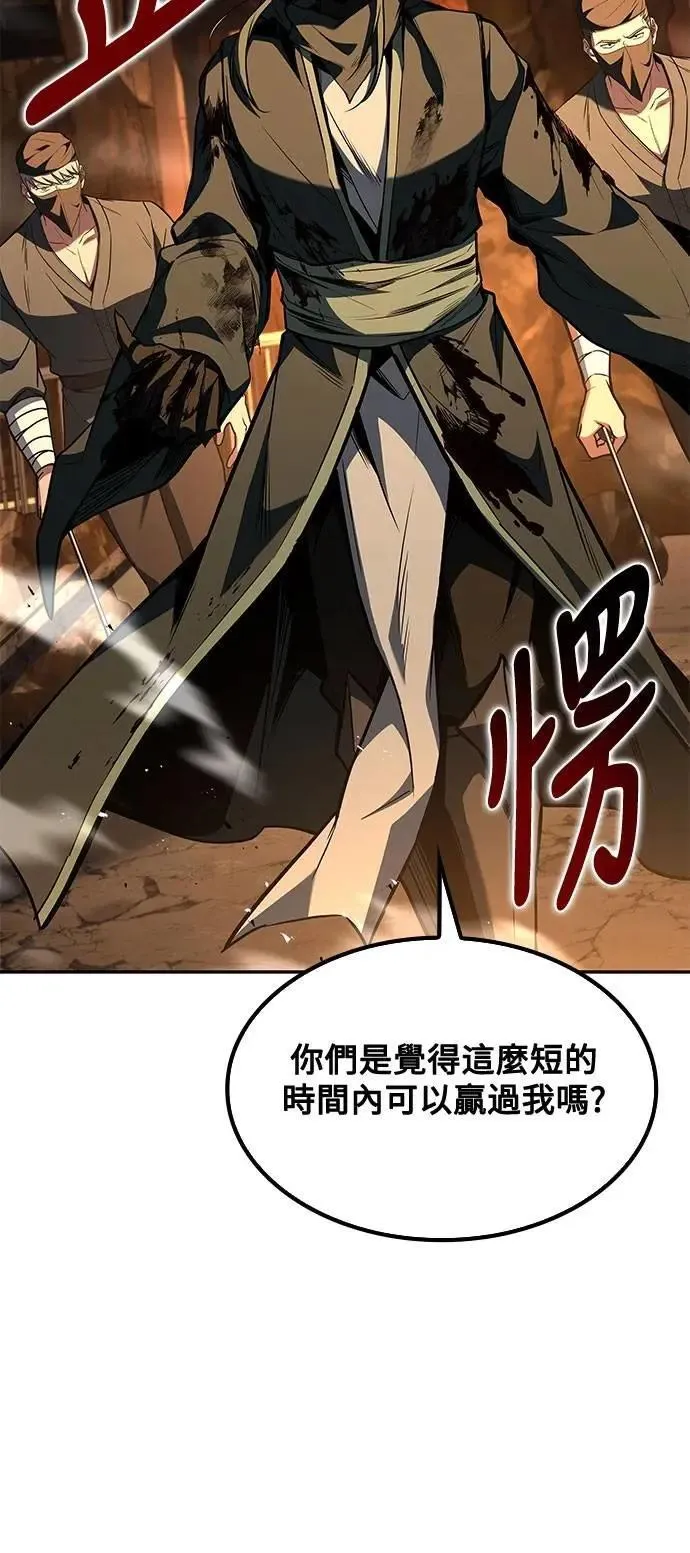 第56话 第40页