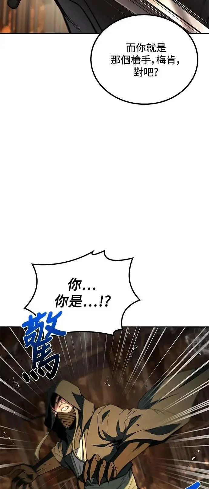 第56话 第45页