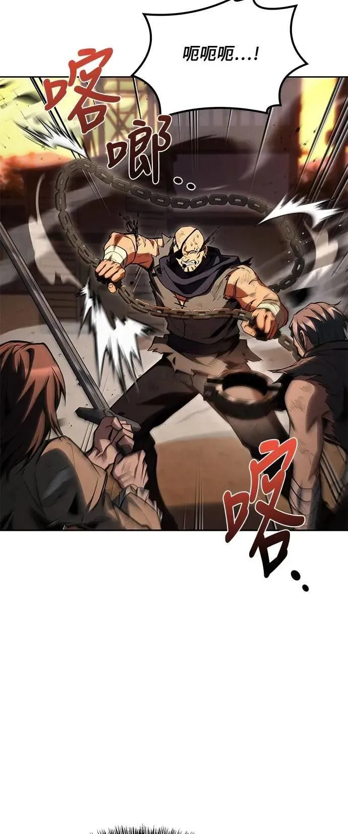 第56话 第54页