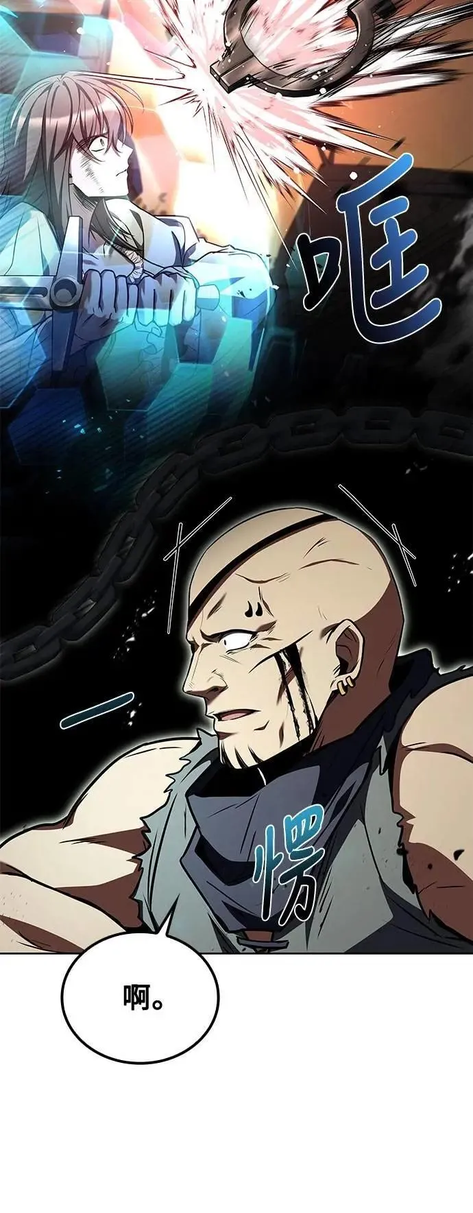 第56话 第59页
