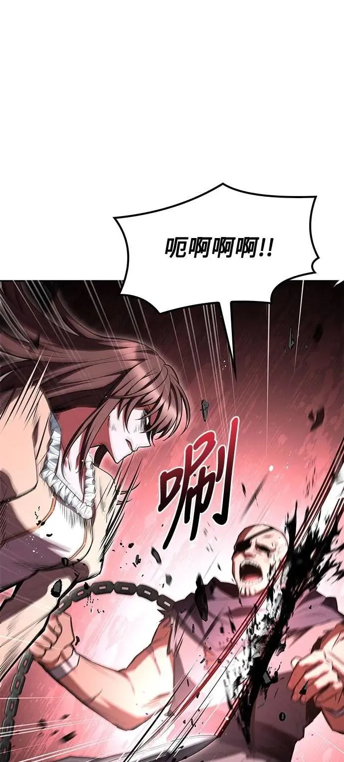 第56话 第60页
