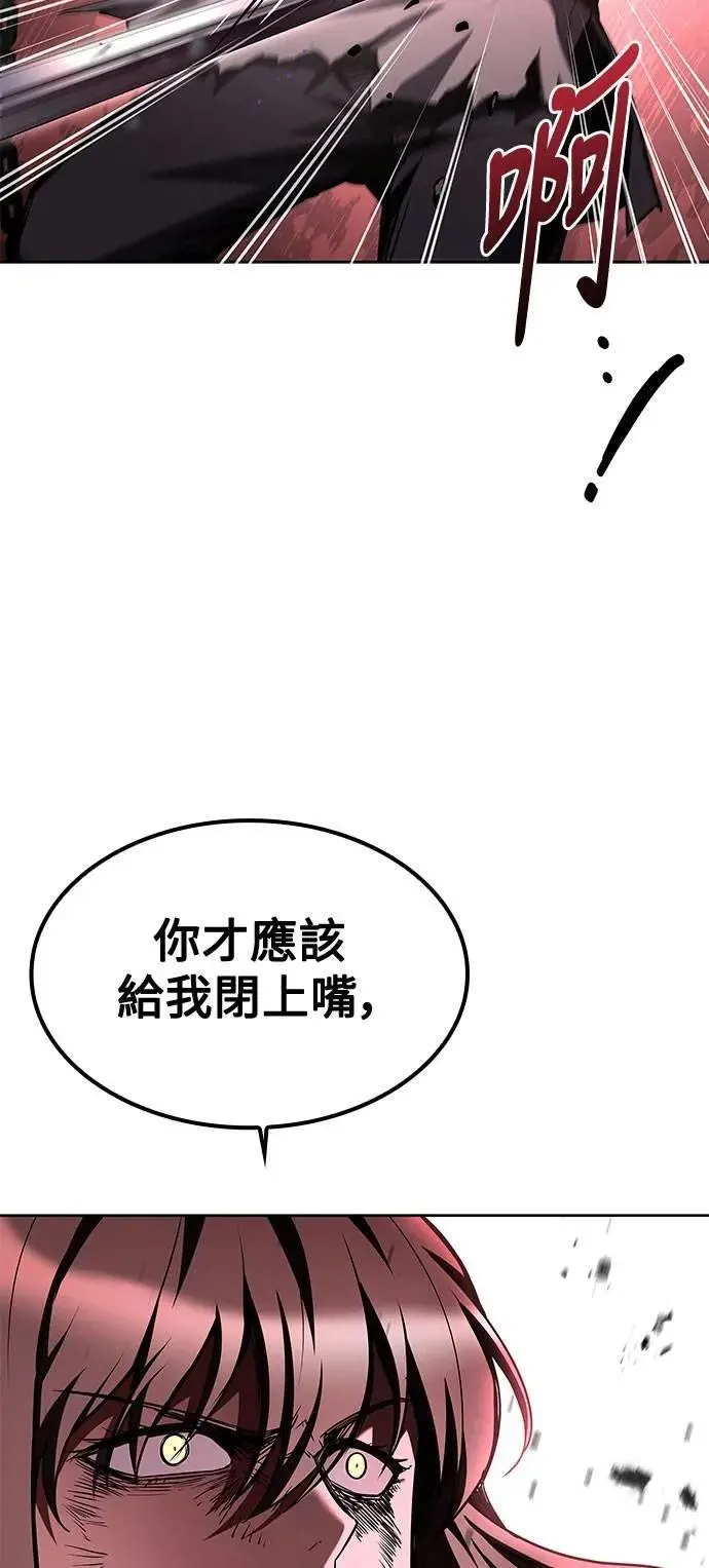 第56话 第61页