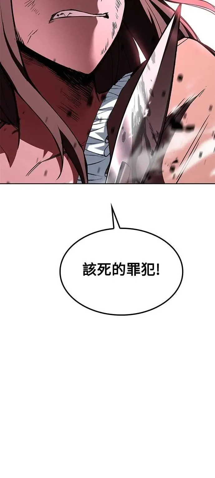 第56话 第62页