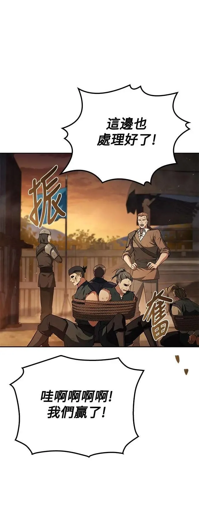 第56话 第64页