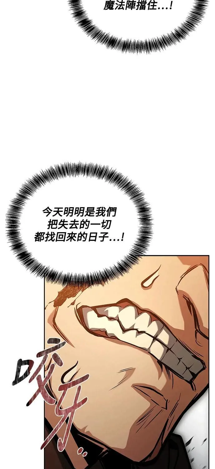 第56话 第68页