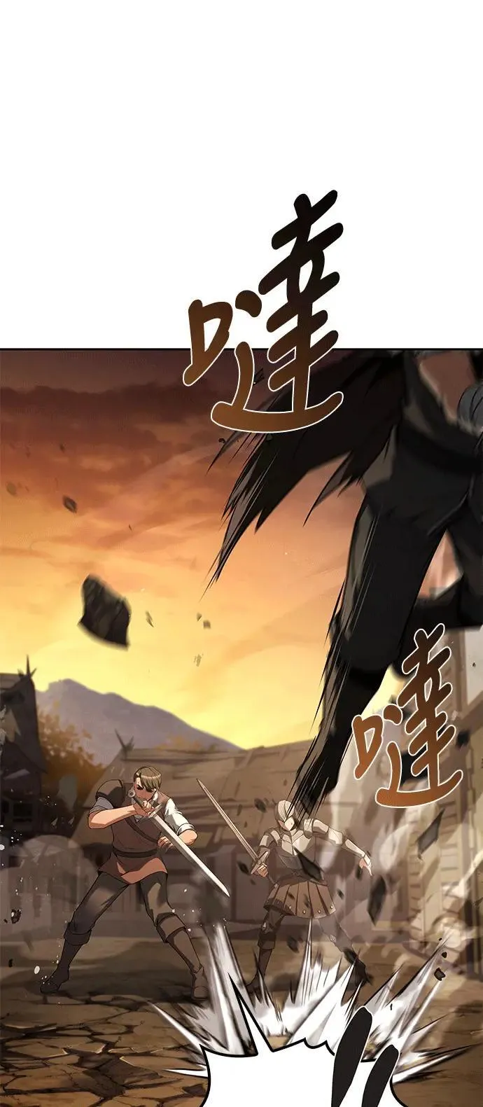 第56话 第71页