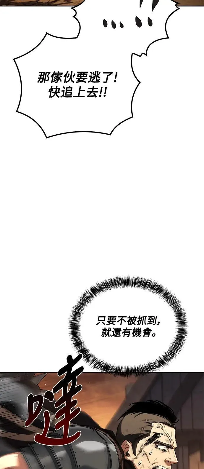 第56话 第72页