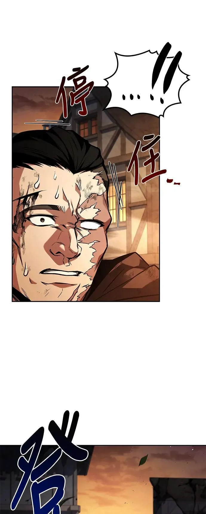 第56话 第75页