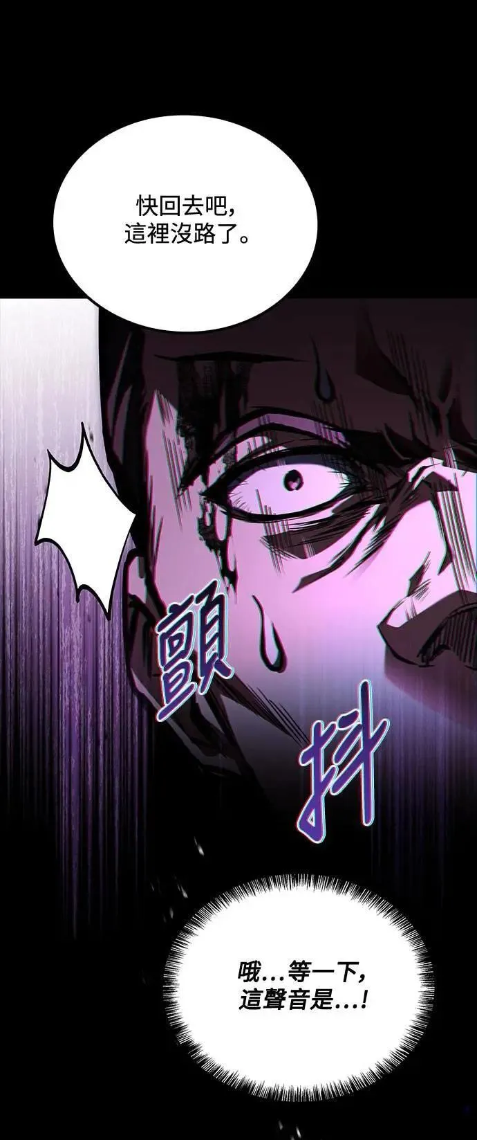 第56话 第78页