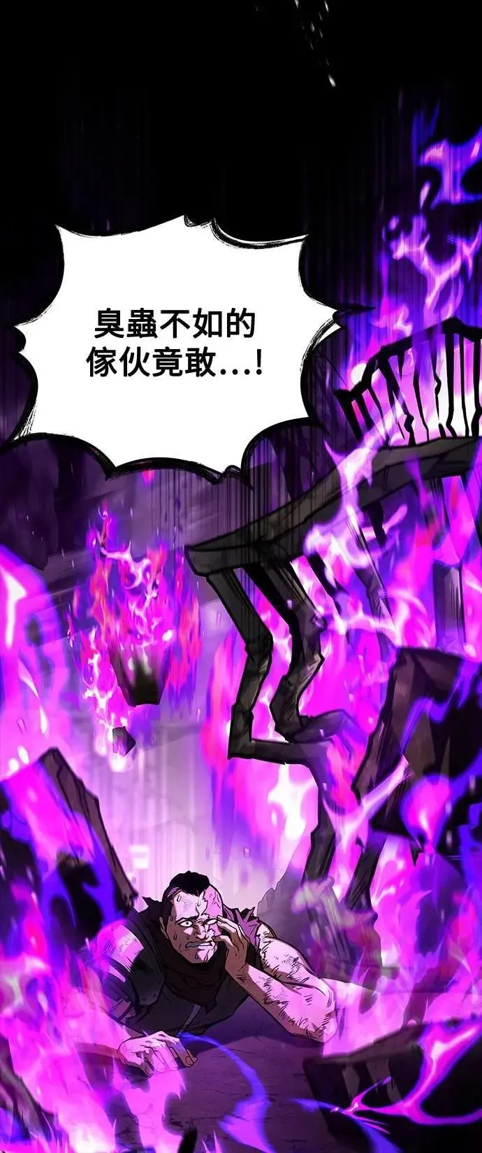 第56话 第79页