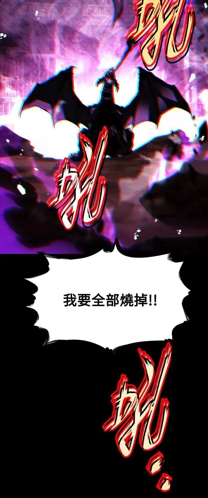 第56话 第81页