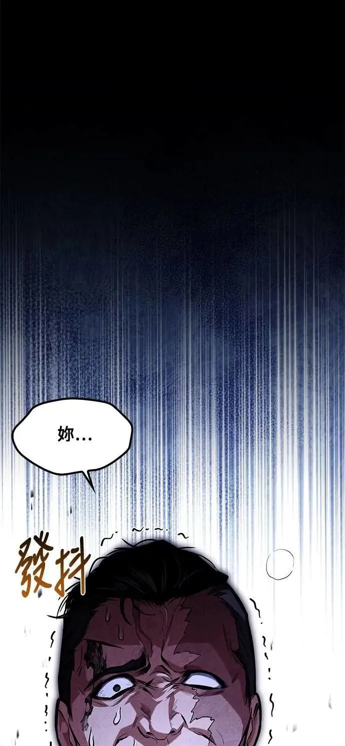 第56话 第82页