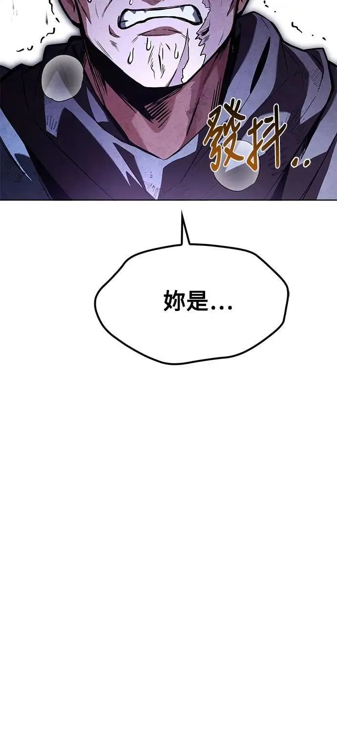 第56话 第83页