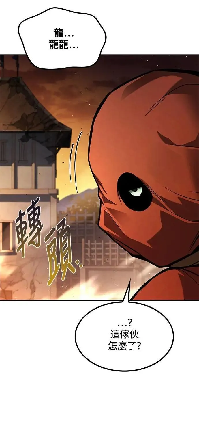 第56话 第84页