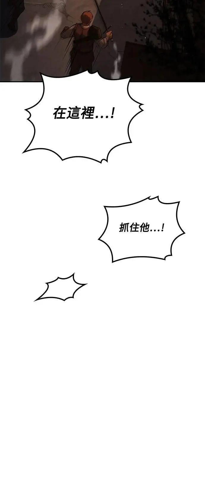 第56话 第86页