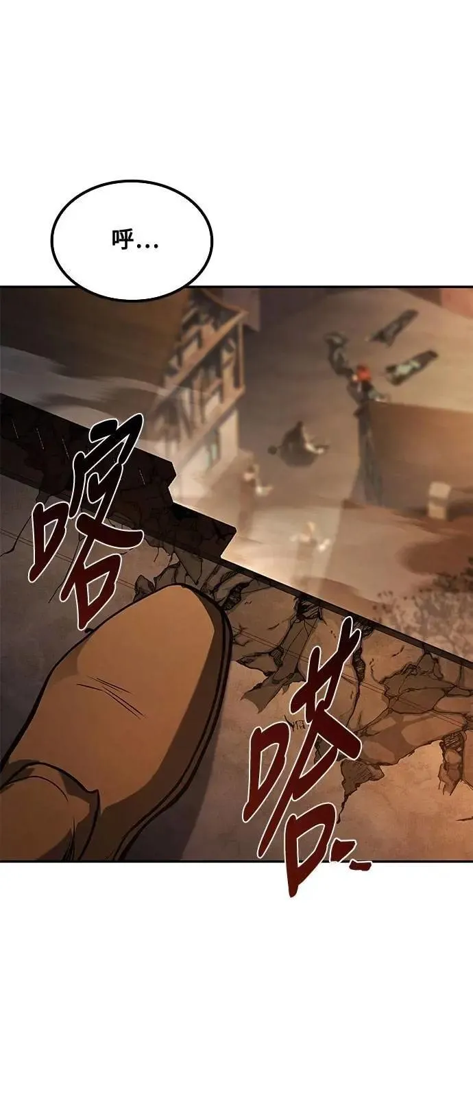 第56话 第87页