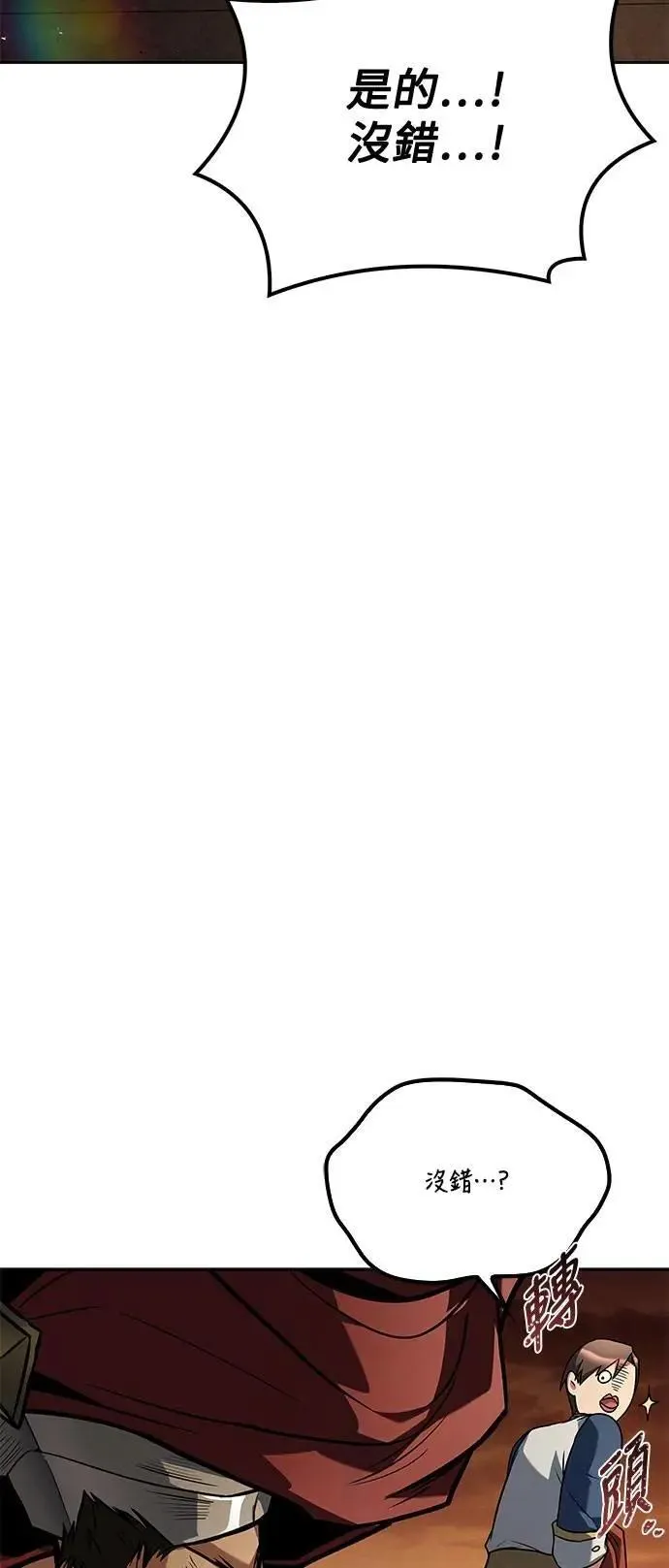 第56话 第89页