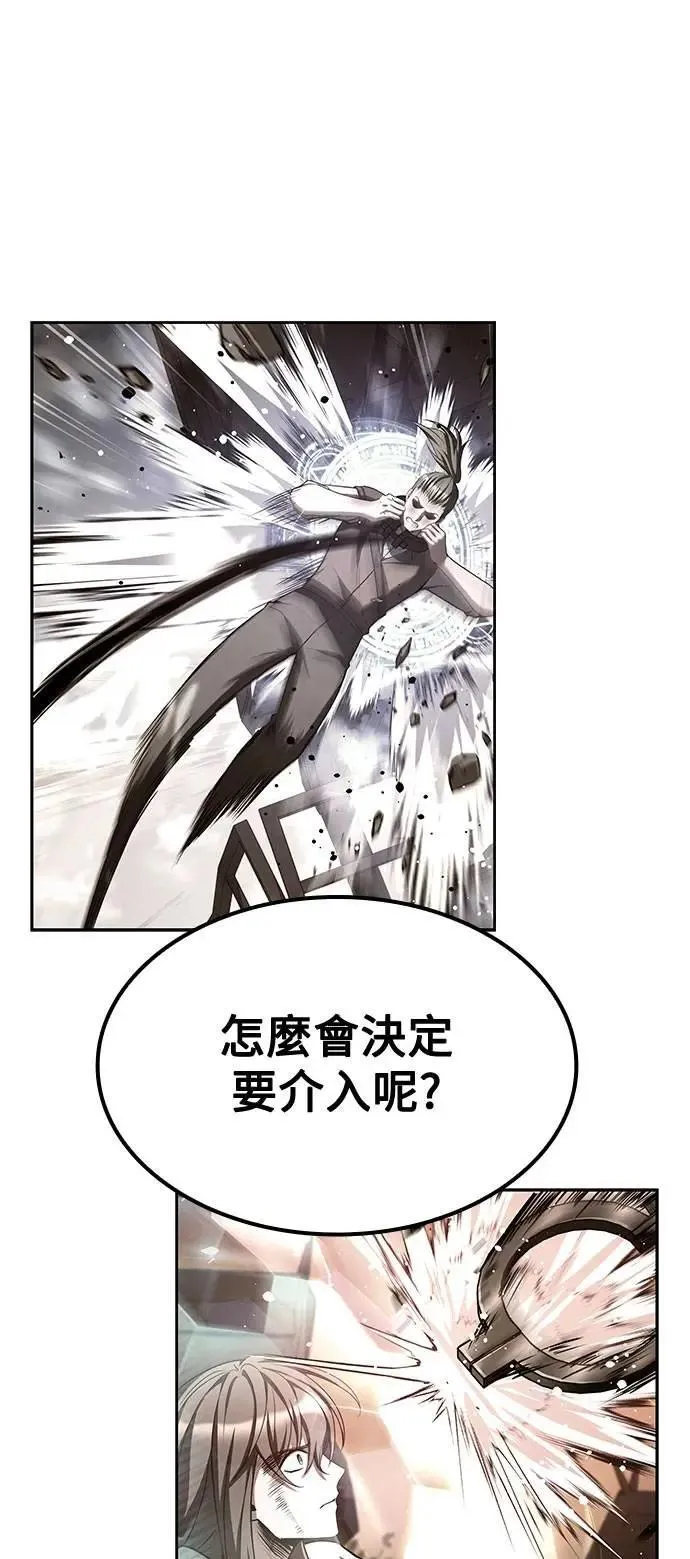 第56话 第93页