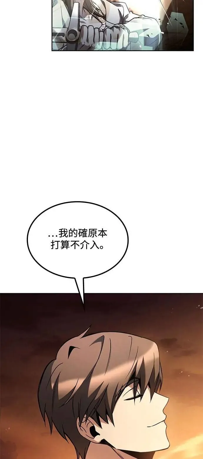 第56话 第94页