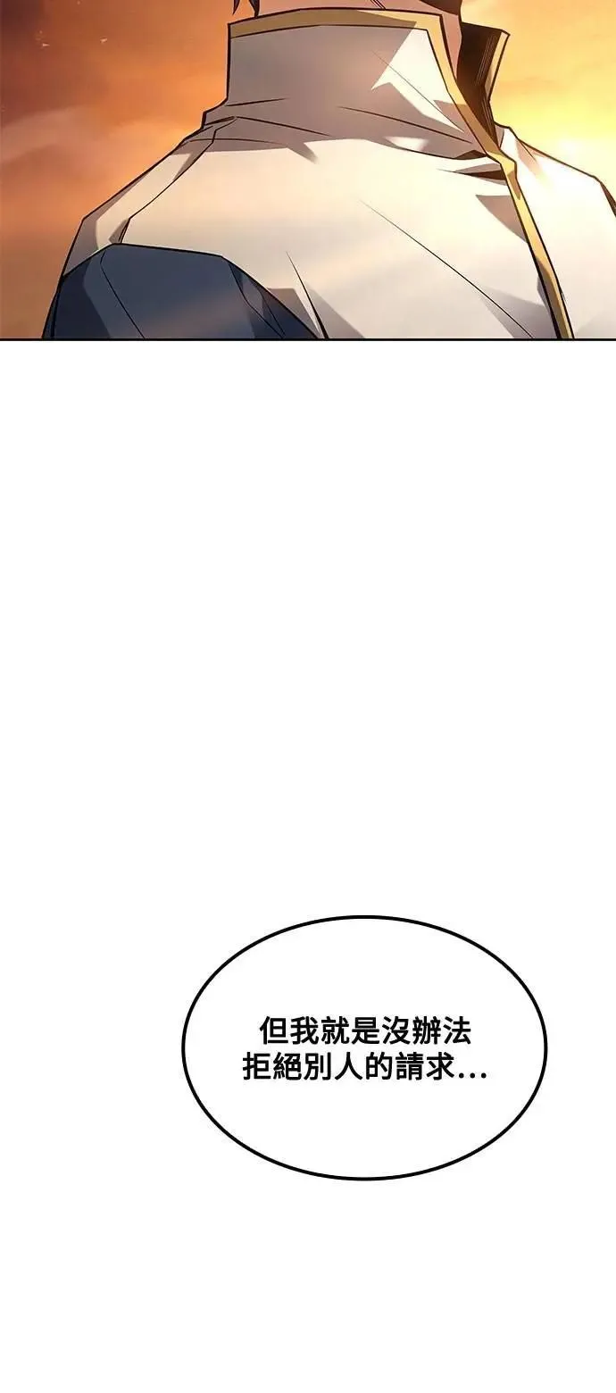 第56话 第95页