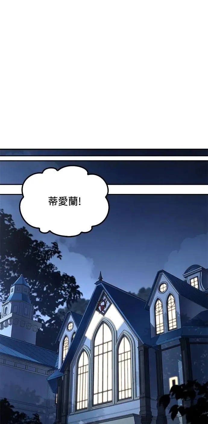 第56话 第96页