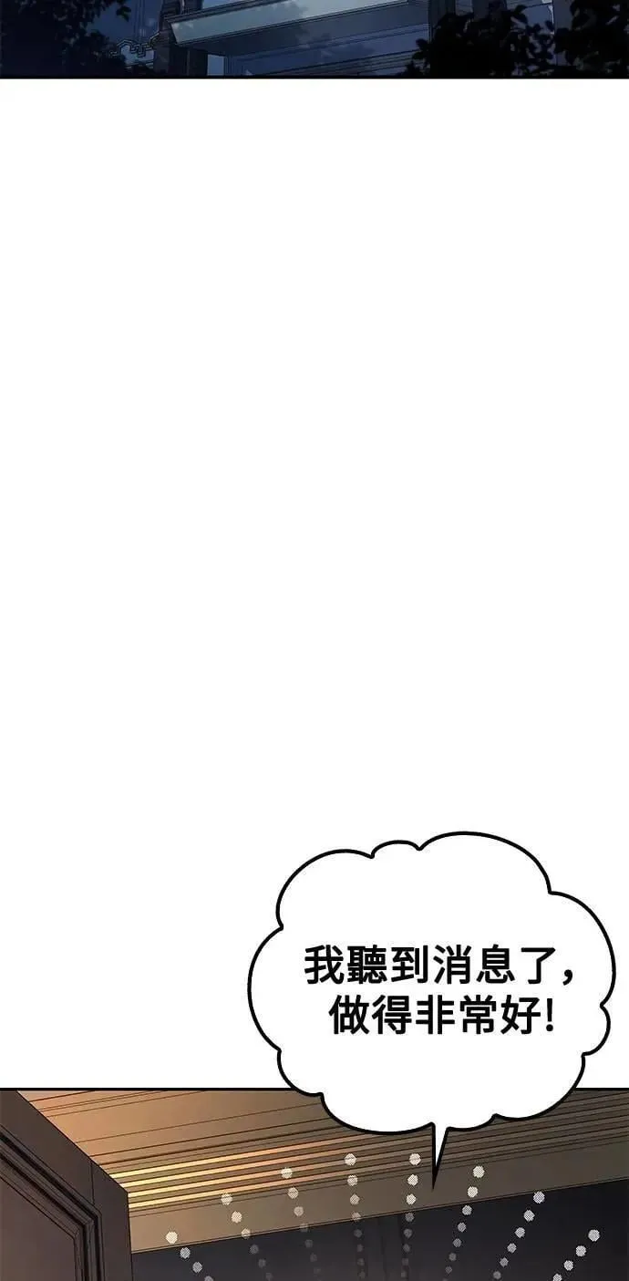 第56话 第97页