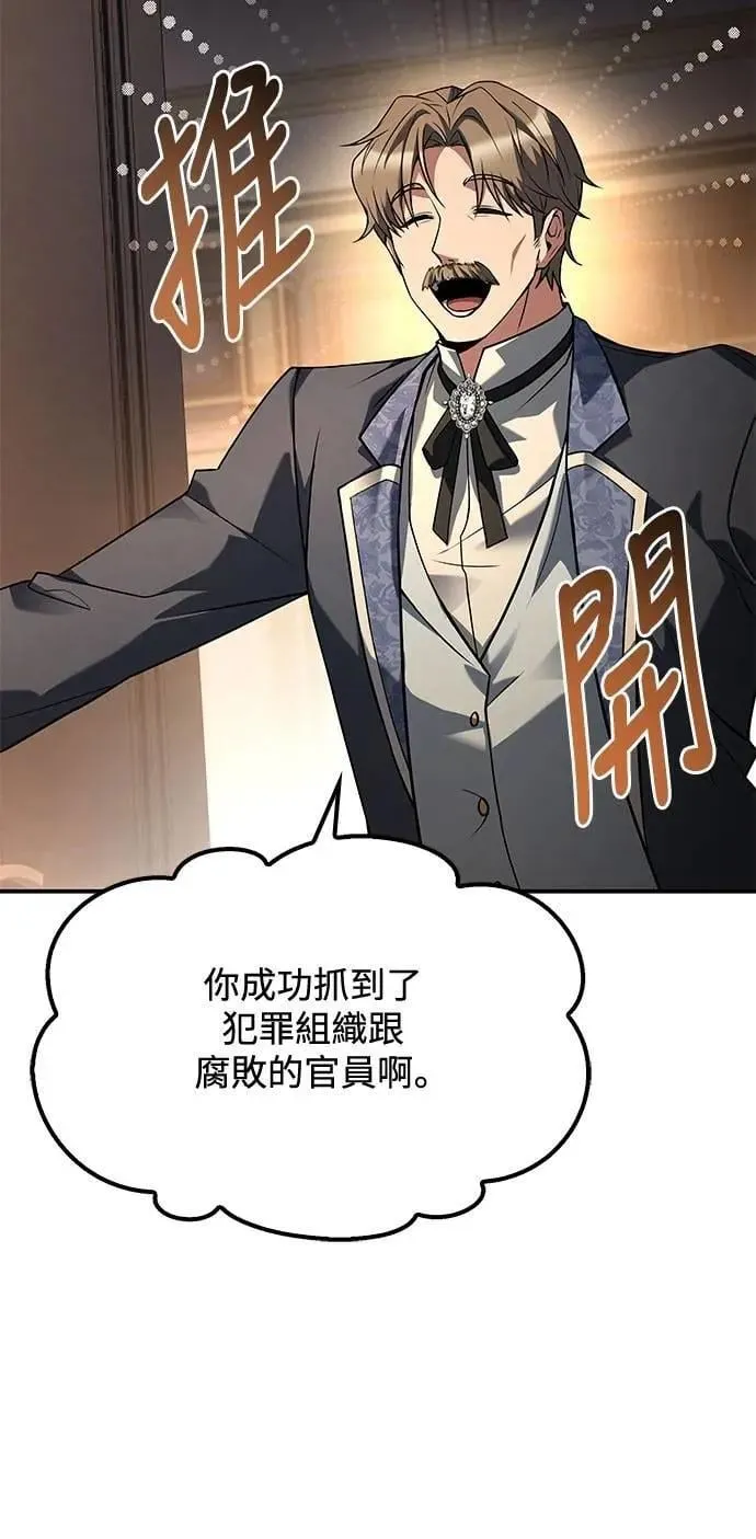 第56话 第98页