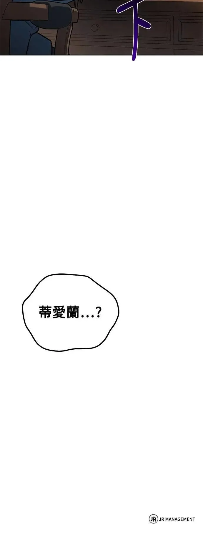 第56话 第101页