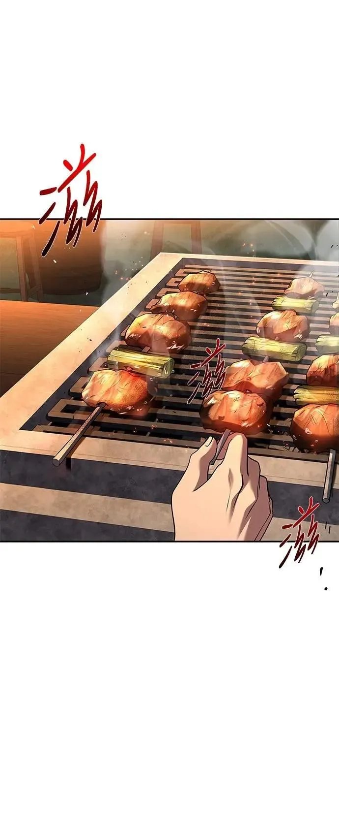 第57话 第1页