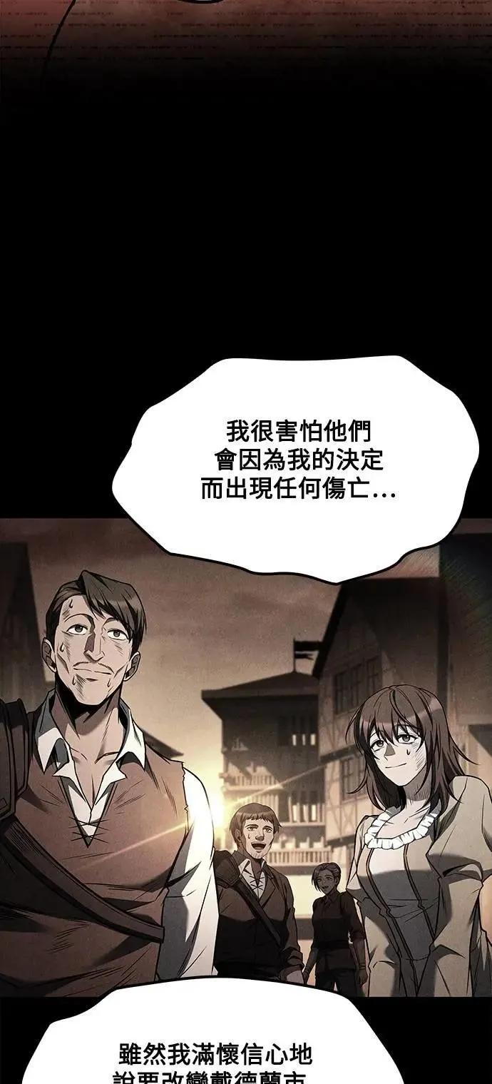 第57话 第9页