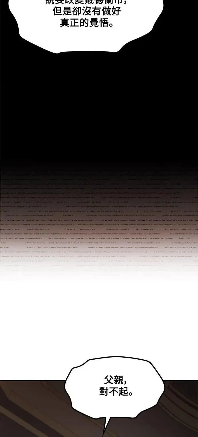 第57话 第10页