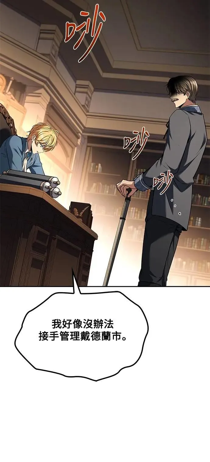 第57话 第11页