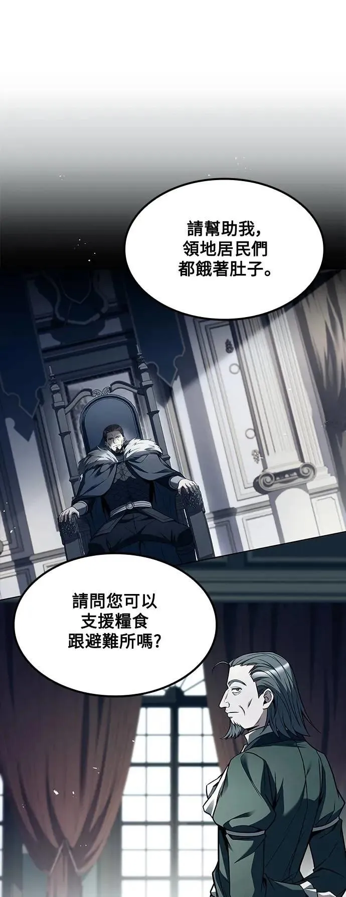 第57话 第22页